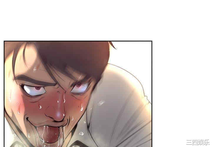 韩国漫画变脸逆袭/变身面膜韩漫_变脸逆袭/变身面膜-第5话在线免费阅读-韩国漫画-第4张图片