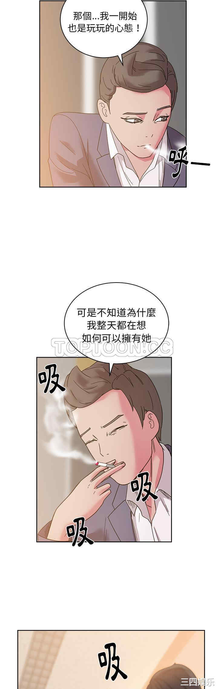 韩国漫画漫画吧的秀晶/漫画社情人韩漫_漫画吧的秀晶/漫画社情人-第40话在线免费阅读-韩国漫画-第7张图片