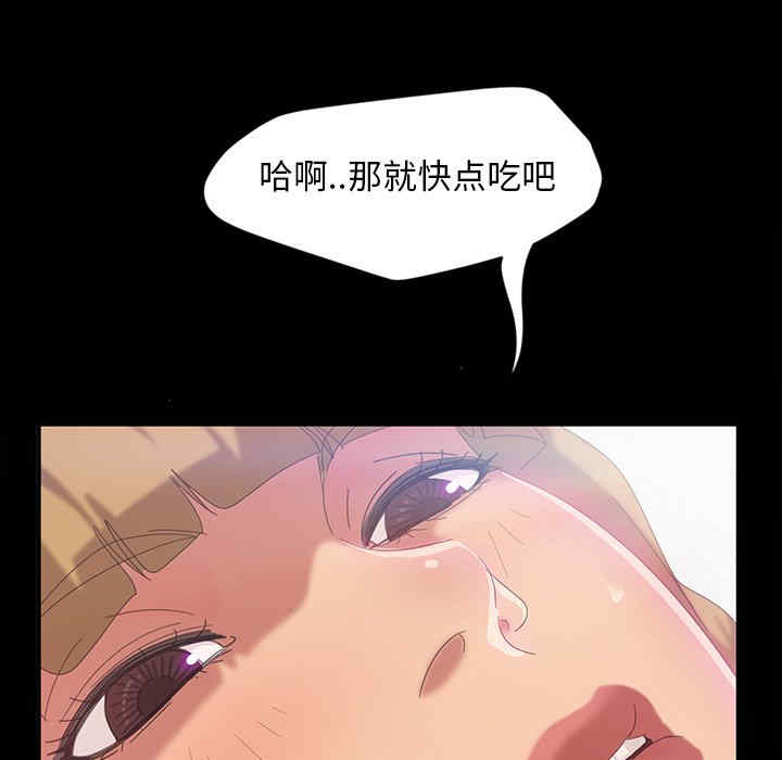 韩国漫画暴发户老金/隔壁老金韩漫_暴发户老金/隔壁老金-第17话在线免费阅读-韩国漫画-第32张图片