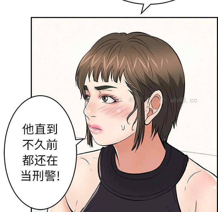 韩国漫画致命的你韩漫_致命的你-第103话在线免费阅读-韩国漫画-第121张图片