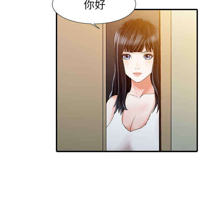 韩国漫画两个老婆/家有双妻韩漫_两个老婆/家有双妻-第15话在线免费阅读-韩国漫画-第81张图片
