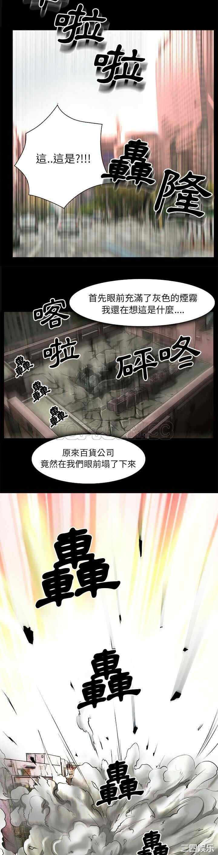 韩国漫画雷普利爱情韩漫_雷普利爱情-第31话在线免费阅读-韩国漫画-第19张图片
