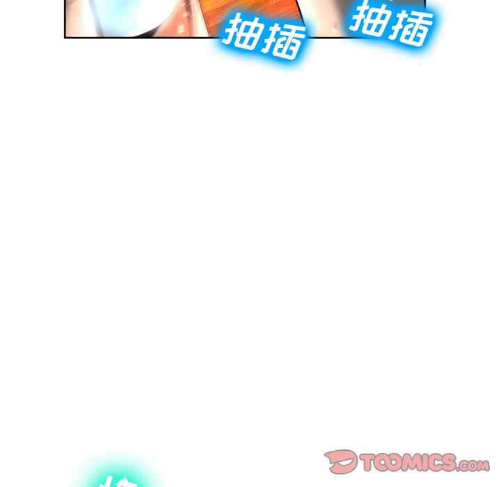 韩国漫画变脸逆袭/变身面膜韩漫_变脸逆袭/变身面膜-第5话在线免费阅读-韩国漫画-第9张图片