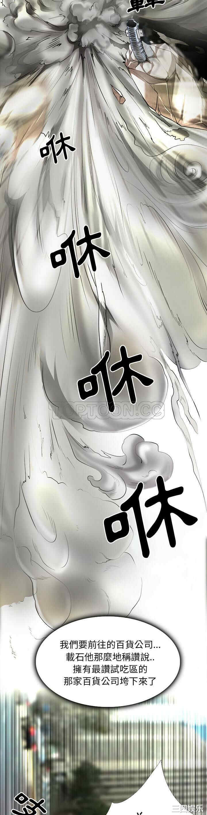 韩国漫画雷普利爱情韩漫_雷普利爱情-第31话在线免费阅读-韩国漫画-第20张图片