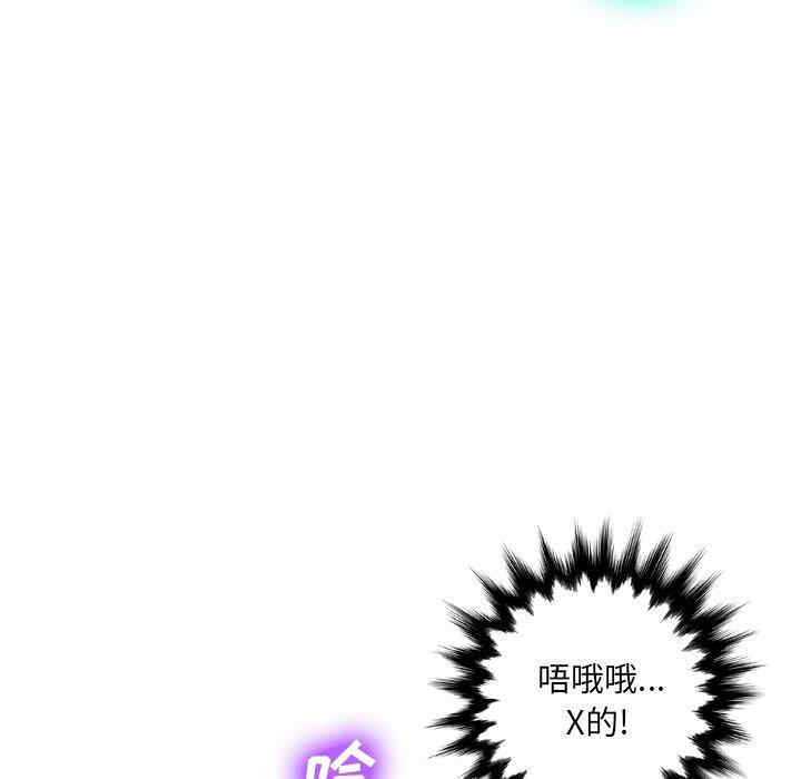 韩国漫画变脸逆袭/变身面膜韩漫_变脸逆袭/变身面膜-第5话在线免费阅读-韩国漫画-第11张图片