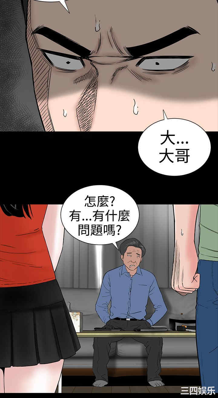 韩国漫画楼凤韩漫_楼凤-第10话在线免费阅读-韩国漫画-第14张图片