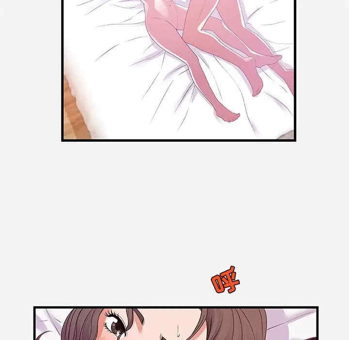 韩国漫画朋友以上，恋人未满韩漫_朋友以上，恋人未满-第26话在线免费阅读-韩国漫画-第32张图片