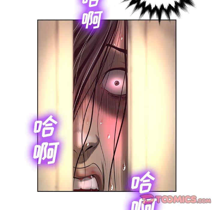 韩国漫画变脸逆袭/变身面膜韩漫_变脸逆袭/变身面膜-第5话在线免费阅读-韩国漫画-第12张图片