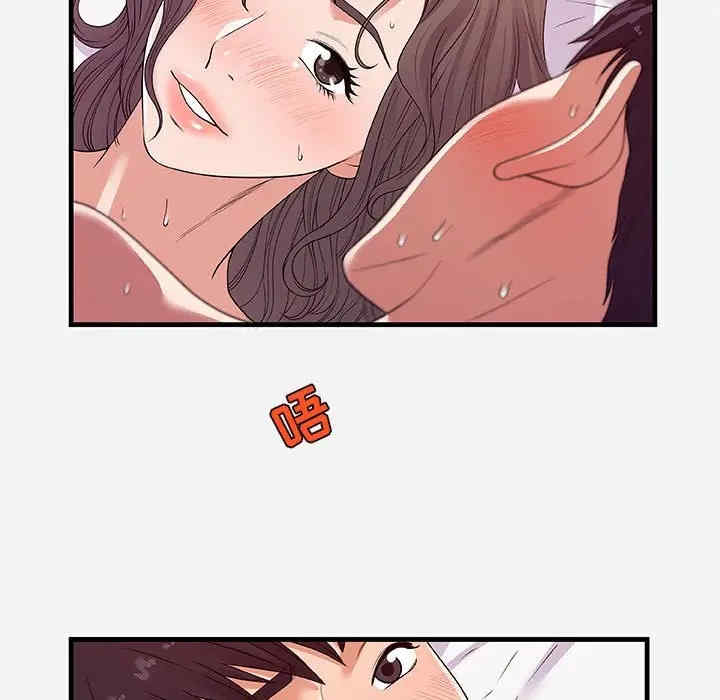 韩国漫画朋友以上，恋人未满韩漫_朋友以上，恋人未满-第26话在线免费阅读-韩国漫画-第33张图片