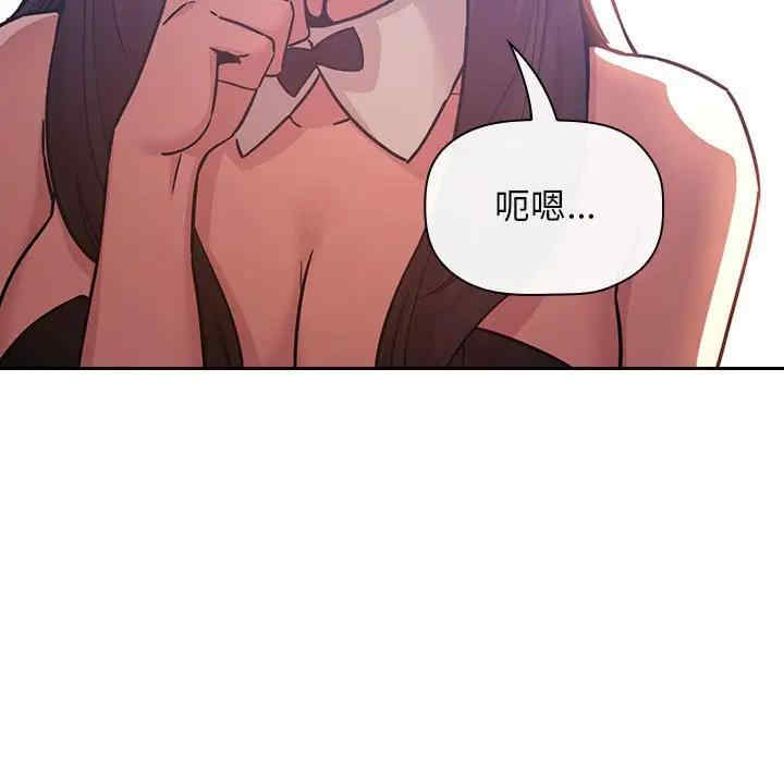 韩国漫画梦幻直播间韩漫_梦幻直播间-第51话在线免费阅读-韩国漫画-第113张图片