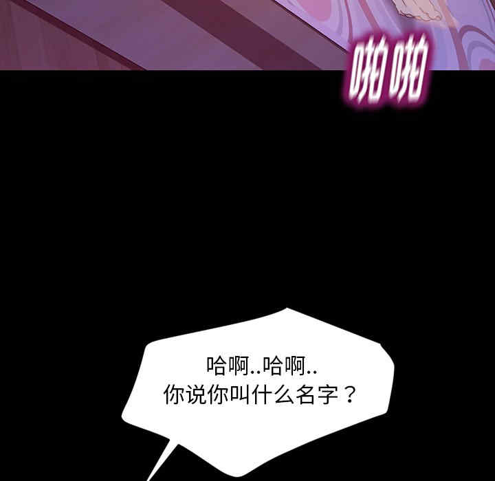 韩国漫画暴发户老金/隔壁老金韩漫_暴发户老金/隔壁老金-第17话在线免费阅读-韩国漫画-第39张图片