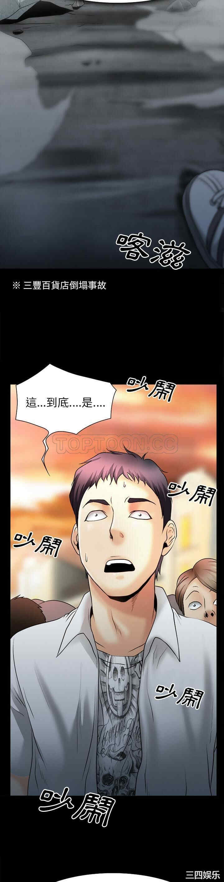 韩国漫画雷普利爱情韩漫_雷普利爱情-第31话在线免费阅读-韩国漫画-第22张图片
