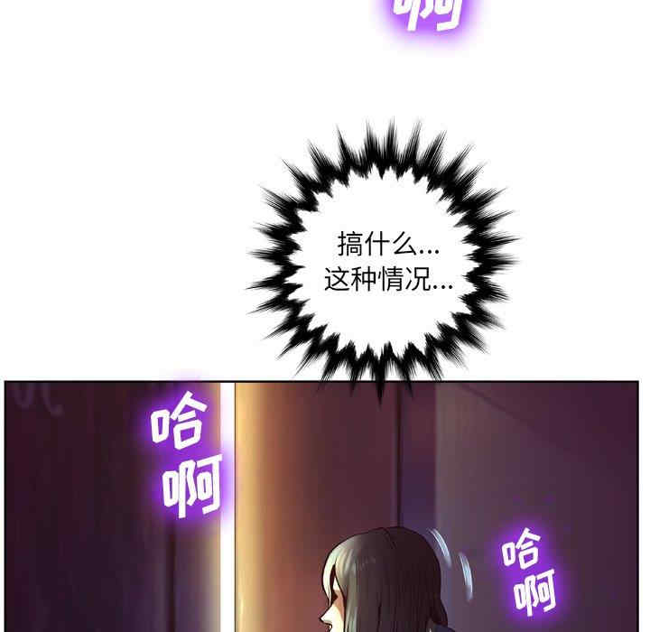 韩国漫画变脸逆袭/变身面膜韩漫_变脸逆袭/变身面膜-第5话在线免费阅读-韩国漫画-第13张图片