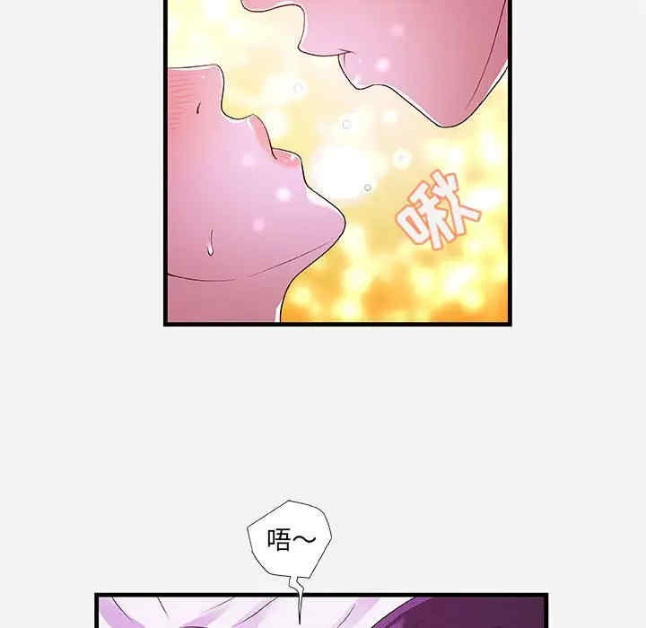 韩国漫画朋友以上，恋人未满韩漫_朋友以上，恋人未满-第26话在线免费阅读-韩国漫画-第35张图片