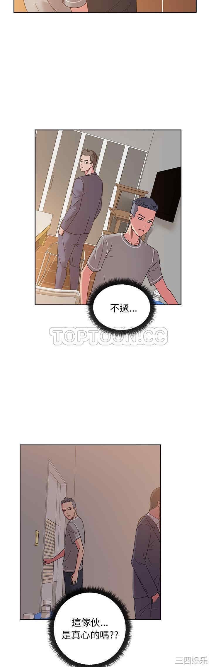 韩国漫画漫画吧的秀晶/漫画社情人韩漫_漫画吧的秀晶/漫画社情人-第40话在线免费阅读-韩国漫画-第11张图片