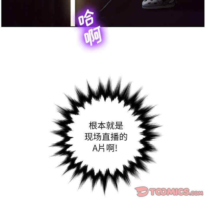 韩国漫画变脸逆袭/变身面膜韩漫_变脸逆袭/变身面膜-第5话在线免费阅读-韩国漫画-第15张图片