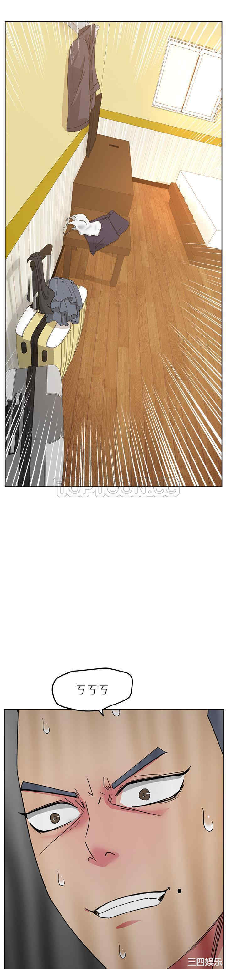 韩国漫画漫画吧的秀晶/漫画社情人韩漫_漫画吧的秀晶/漫画社情人-第23话在线免费阅读-韩国漫画-第3张图片