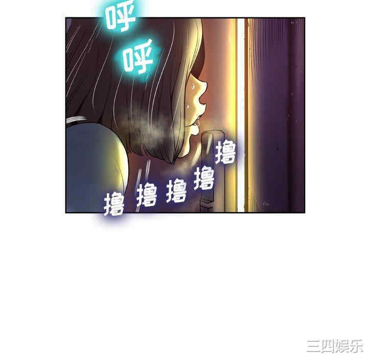 韩国漫画变脸逆袭/变身面膜韩漫_变脸逆袭/变身面膜-第5话在线免费阅读-韩国漫画-第22张图片