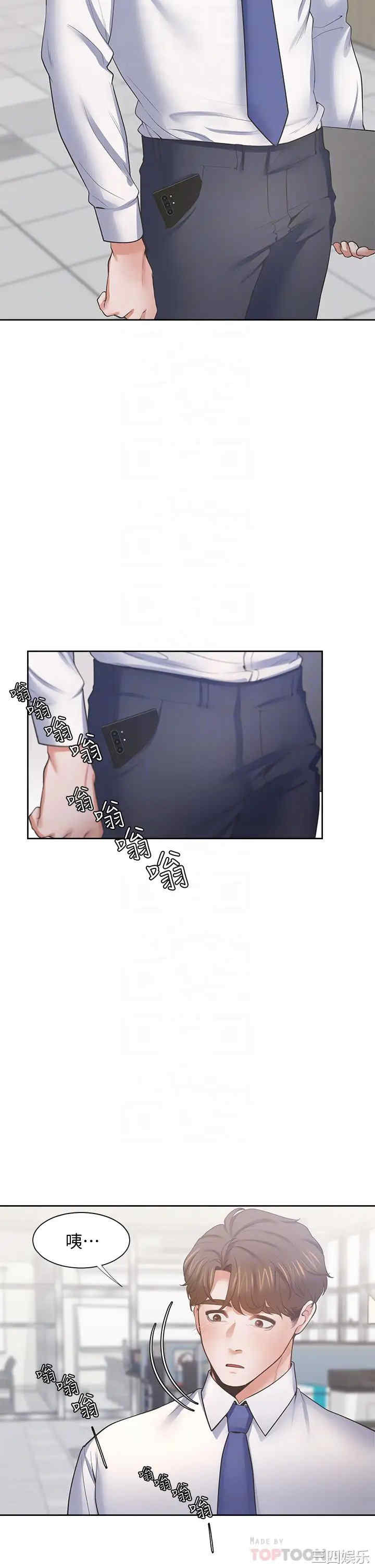 韩国漫画渴望：爱火难耐韩漫_渴望：爱火难耐-第60话在线免费阅读-韩国漫画-第6张图片