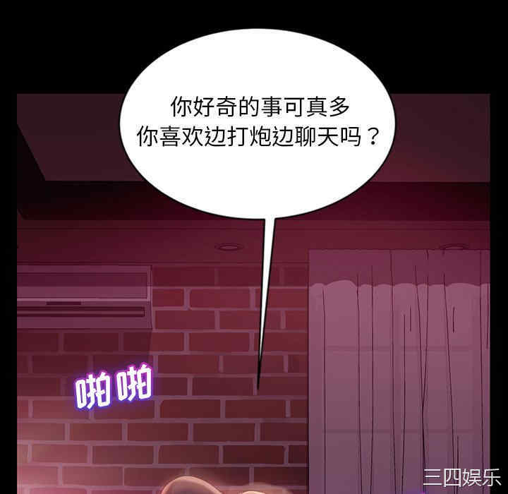 韩国漫画暴发户老金/隔壁老金韩漫_暴发户老金/隔壁老金-第17话在线免费阅读-韩国漫画-第52张图片