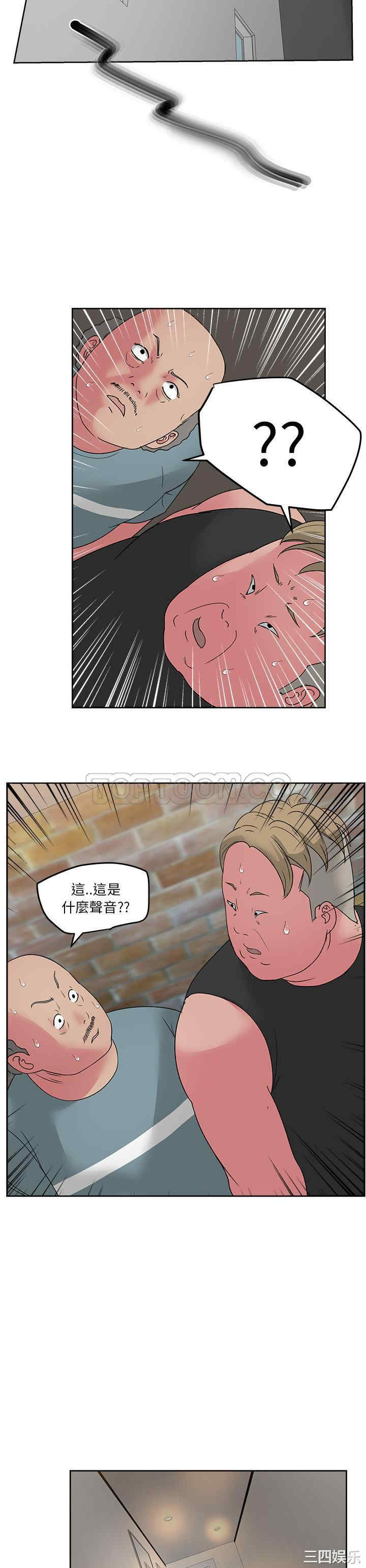韩国漫画漫画吧的秀晶/漫画社情人韩漫_漫画吧的秀晶/漫画社情人-第23话在线免费阅读-韩国漫画-第7张图片