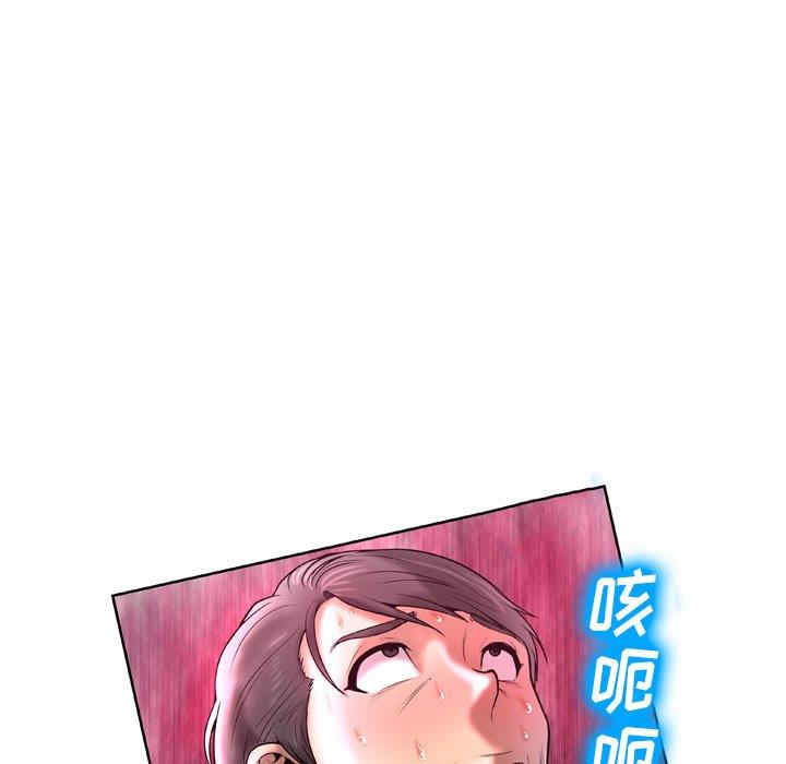 韩国漫画变脸逆袭/变身面膜韩漫_变脸逆袭/变身面膜-第5话在线免费阅读-韩国漫画-第23张图片
