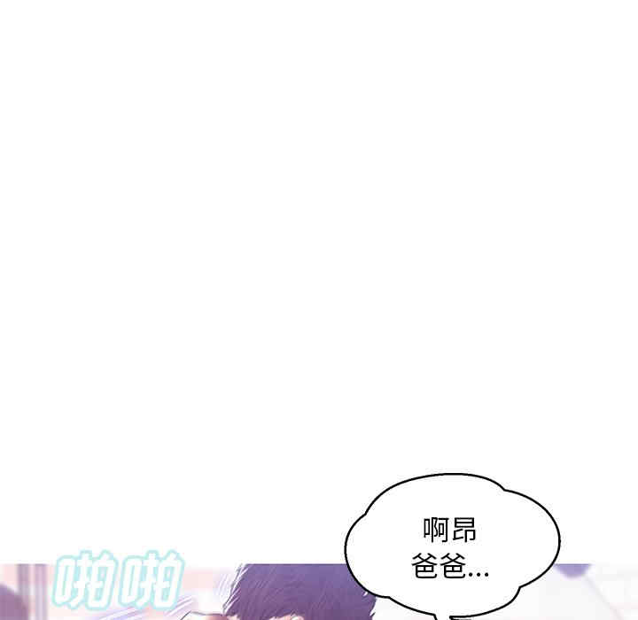 韩国漫画俏儿媳/媳妇单身中韩漫_俏儿媳/媳妇单身中-第26话在线免费阅读-韩国漫画-第33张图片