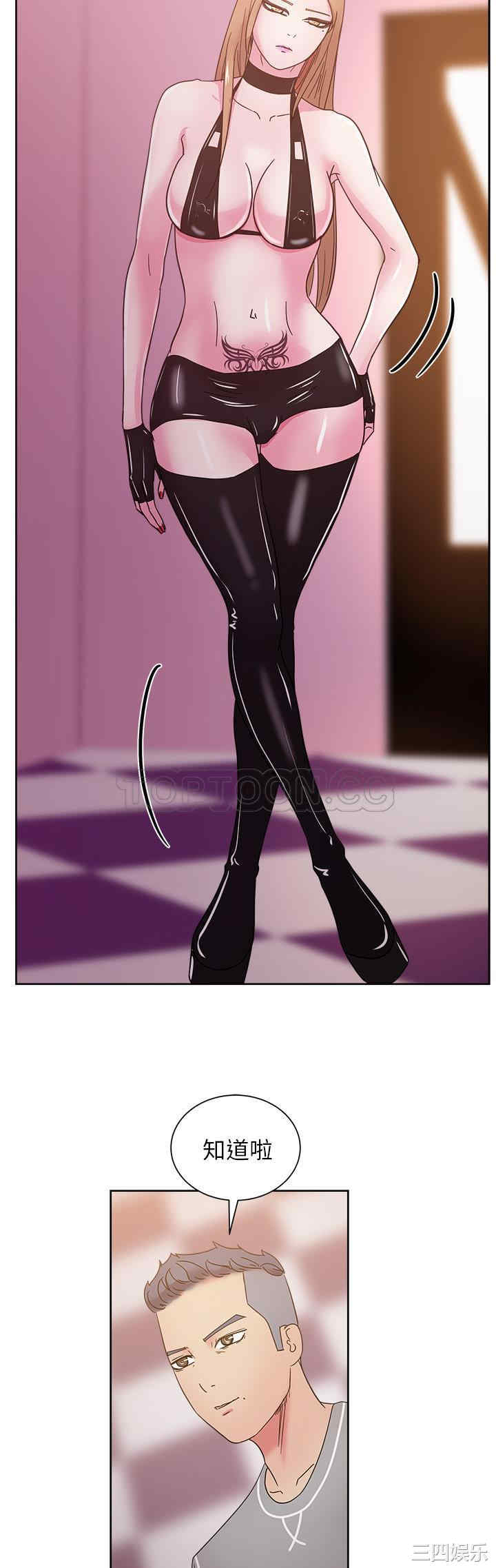 韩国漫画漫画吧的秀晶/漫画社情人韩漫_漫画吧的秀晶/漫画社情人-第40话在线免费阅读-韩国漫画-第17张图片