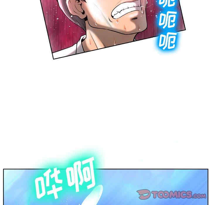 韩国漫画变脸逆袭/变身面膜韩漫_变脸逆袭/变身面膜-第5话在线免费阅读-韩国漫画-第24张图片
