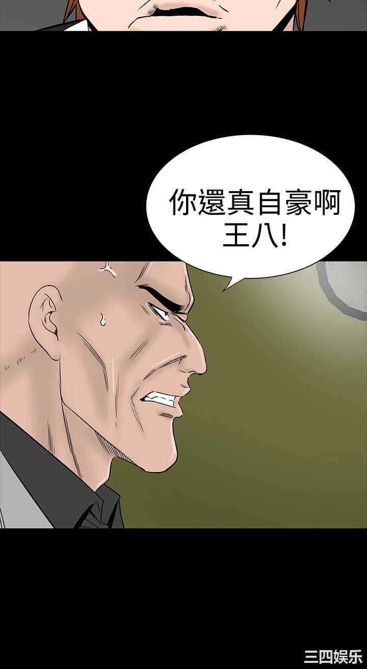 韩国漫画楼凤韩漫_楼凤-第10话在线免费阅读-韩国漫画-第26张图片