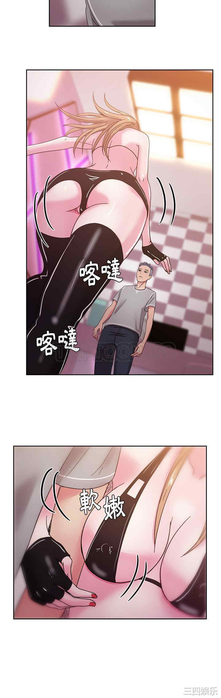 韩国漫画漫画吧的秀晶/漫画社情人韩漫_漫画吧的秀晶/漫画社情人-第40话在线免费阅读-韩国漫画-第18张图片