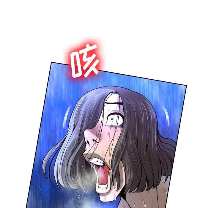 韩国漫画变脸逆袭/变身面膜韩漫_变脸逆袭/变身面膜-第5话在线免费阅读-韩国漫画-第26张图片