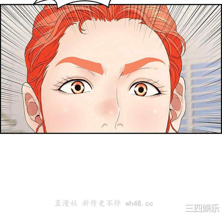 韩国漫画致命的你韩漫_致命的你-第103话在线免费阅读-韩国漫画-第136张图片