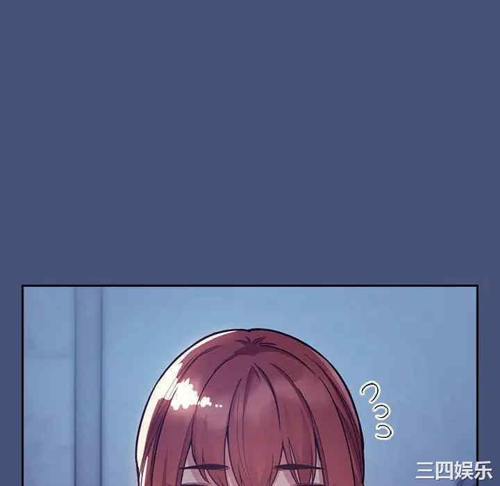 韩国漫画梦幻直播间韩漫_梦幻直播间-第51话在线免费阅读-韩国漫画-第130张图片