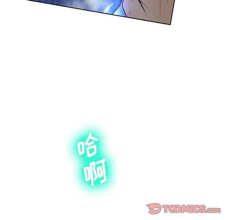 韩国漫画变脸逆袭/变身面膜韩漫_变脸逆袭/变身面膜-第5话在线免费阅读-韩国漫画-第27张图片