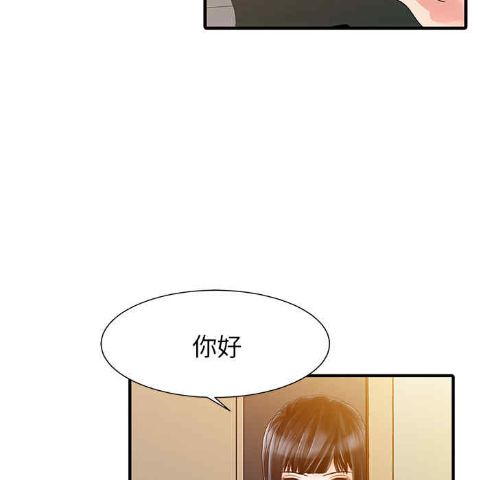 韩国漫画两个老婆/家有双妻韩漫_两个老婆/家有双妻-第16话在线免费阅读-韩国漫画-第6张图片