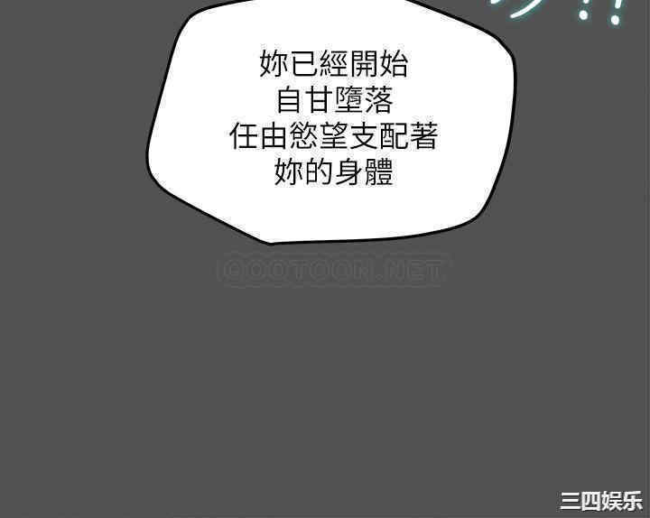 韩国漫画废弃章节韩漫_纯情女攻略计划-第7话在线免费阅读-韩国漫画-第20张图片