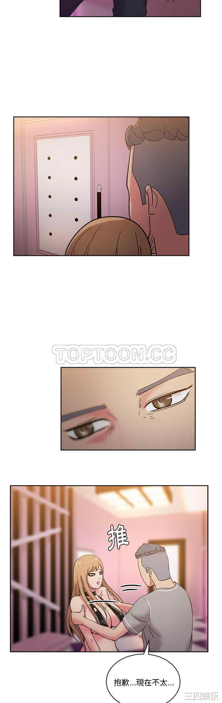 韩国漫画漫画吧的秀晶/漫画社情人韩漫_漫画吧的秀晶/漫画社情人-第40话在线免费阅读-韩国漫画-第20张图片