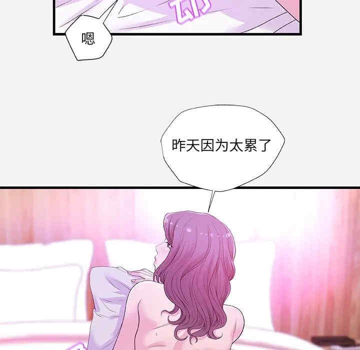 韩国漫画朋友以上，恋人未满韩漫_朋友以上，恋人未满-第26话在线免费阅读-韩国漫画-第51张图片