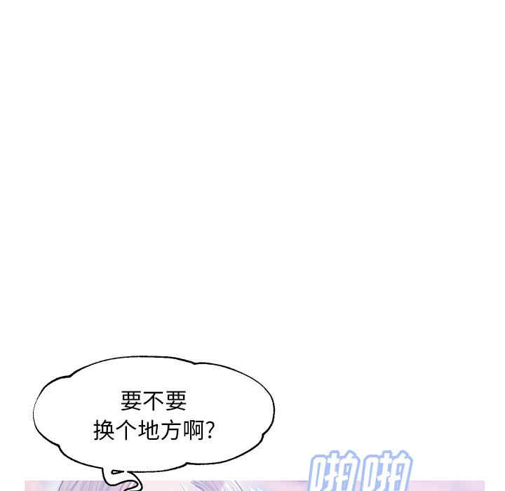 韩国漫画俏儿媳/媳妇单身中韩漫_俏儿媳/媳妇单身中-第26话在线免费阅读-韩国漫画-第39张图片