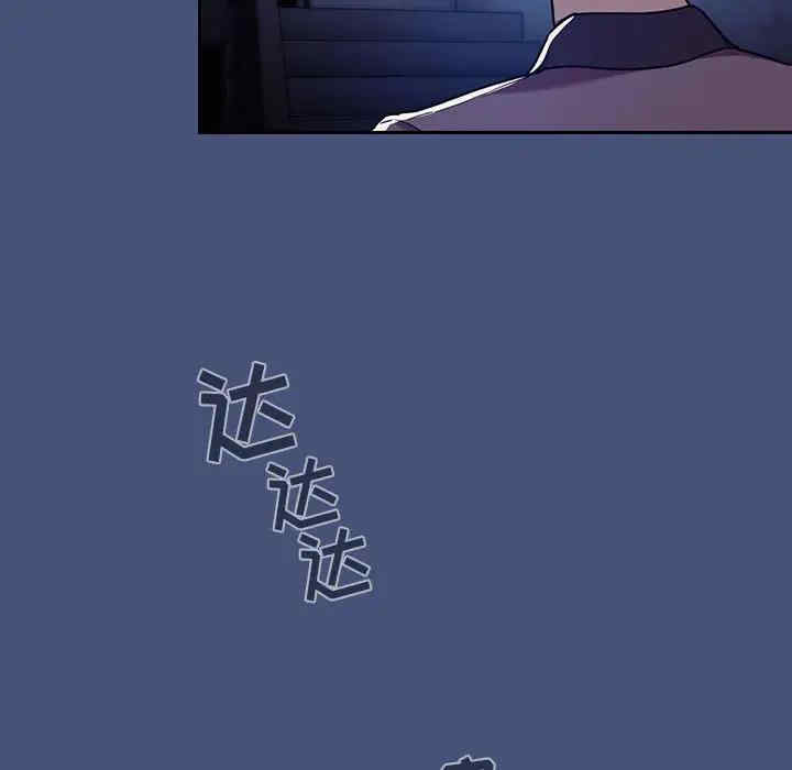 韩国漫画梦幻直播间韩漫_梦幻直播间-第51话在线免费阅读-韩国漫画-第133张图片