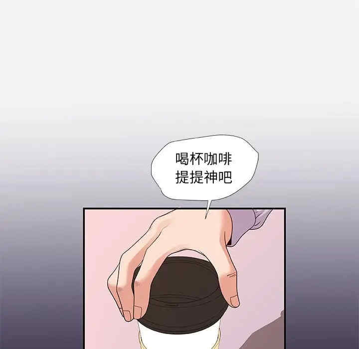 韩国漫画朋友以上，恋人未满韩漫_朋友以上，恋人未满-第26话在线免费阅读-韩国漫画-第53张图片