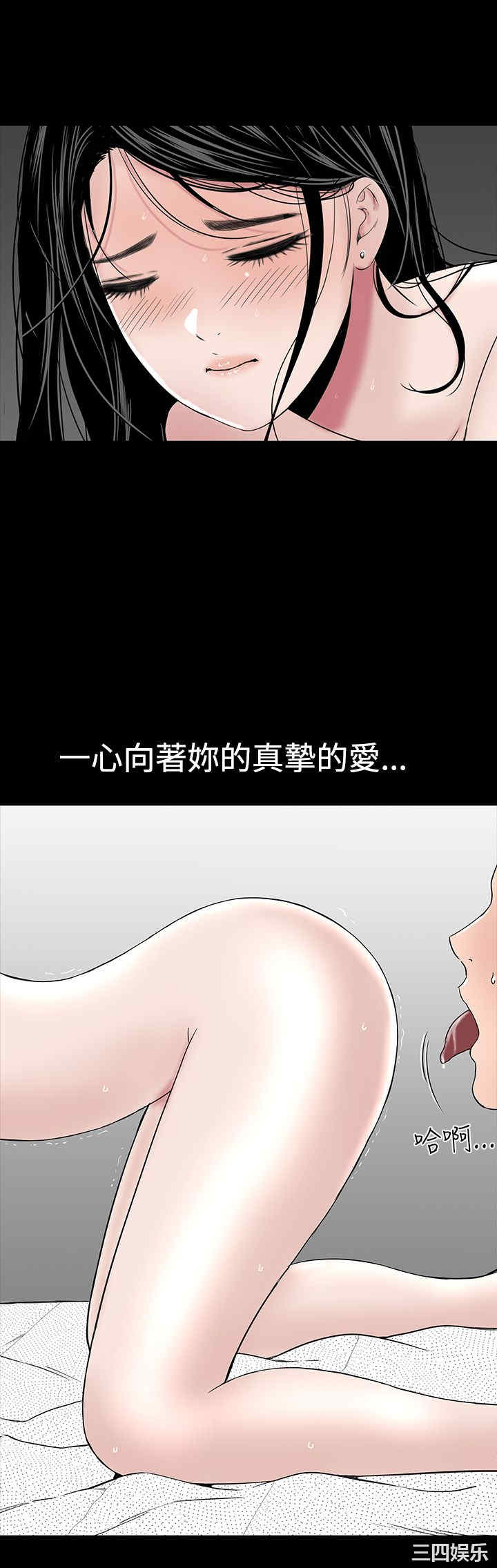 韩国漫画楼凤韩漫_楼凤-第30话在线免费阅读-韩国漫画-第14张图片