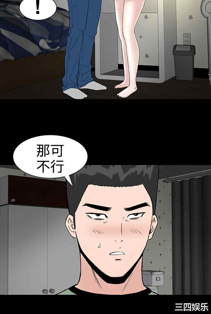 韩国漫画楼凤韩漫_楼凤-第10话在线免费阅读-韩国漫画-第33张图片