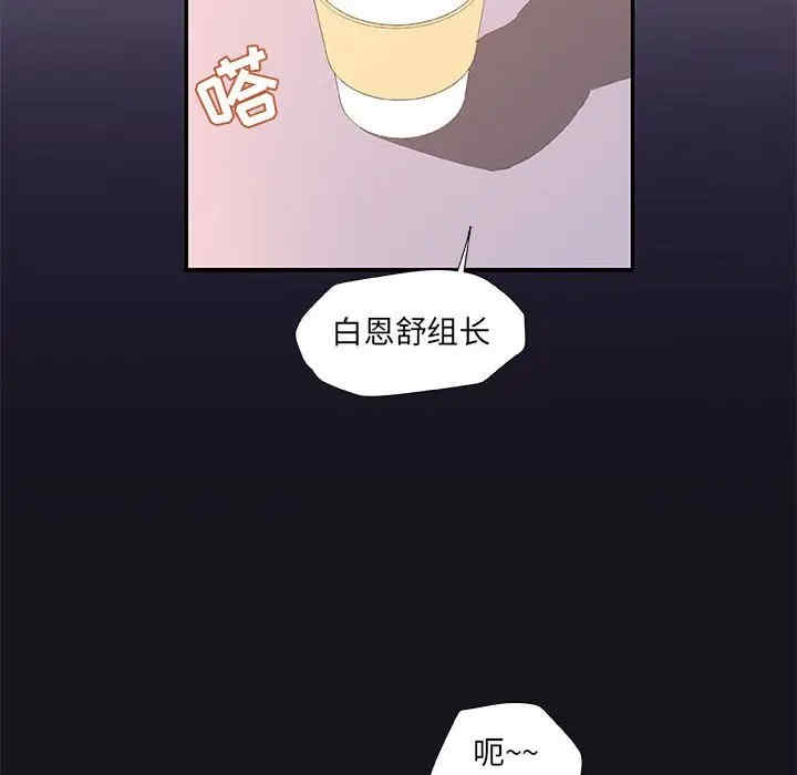 韩国漫画朋友以上，恋人未满韩漫_朋友以上，恋人未满-第26话在线免费阅读-韩国漫画-第54张图片