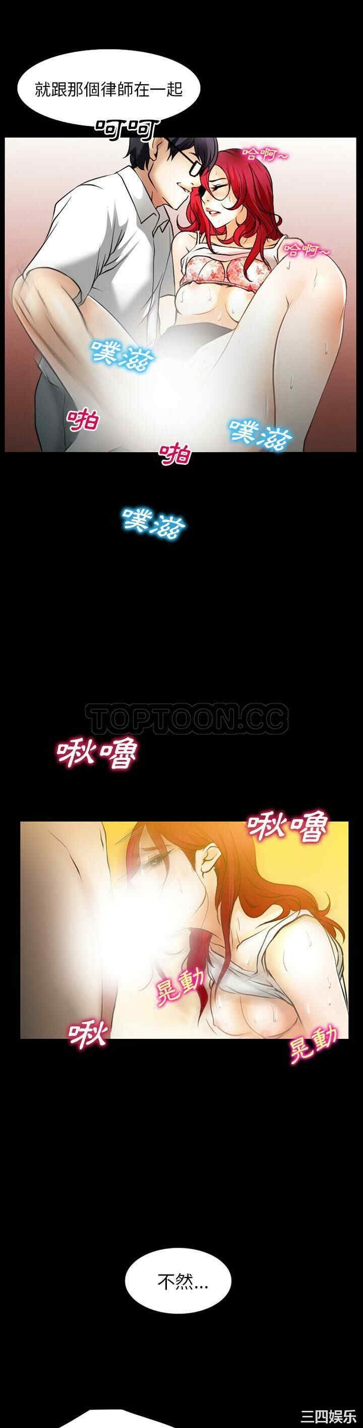韩国漫画雷普利爱情韩漫_雷普利爱情-第31话在线免费阅读-韩国漫画-第39张图片