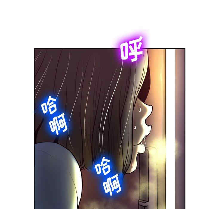 韩国漫画变脸逆袭/变身面膜韩漫_变脸逆袭/变身面膜-第5话在线免费阅读-韩国漫画-第31张图片