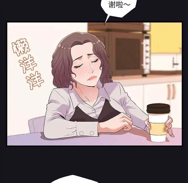 韩国漫画朋友以上，恋人未满韩漫_朋友以上，恋人未满-第26话在线免费阅读-韩国漫画-第55张图片