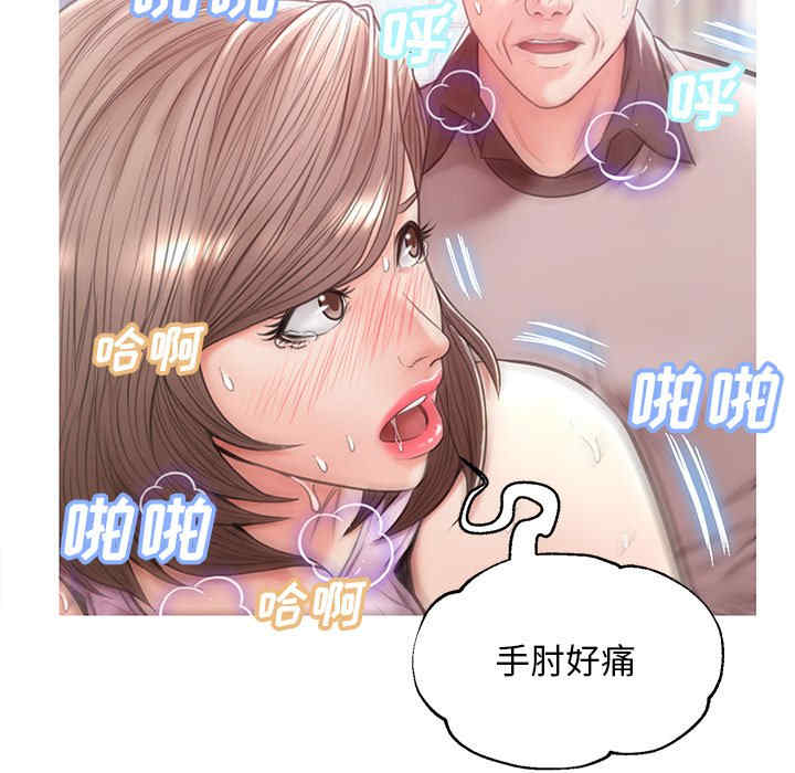 韩国漫画俏儿媳/媳妇单身中韩漫_俏儿媳/媳妇单身中-第26话在线免费阅读-韩国漫画-第42张图片