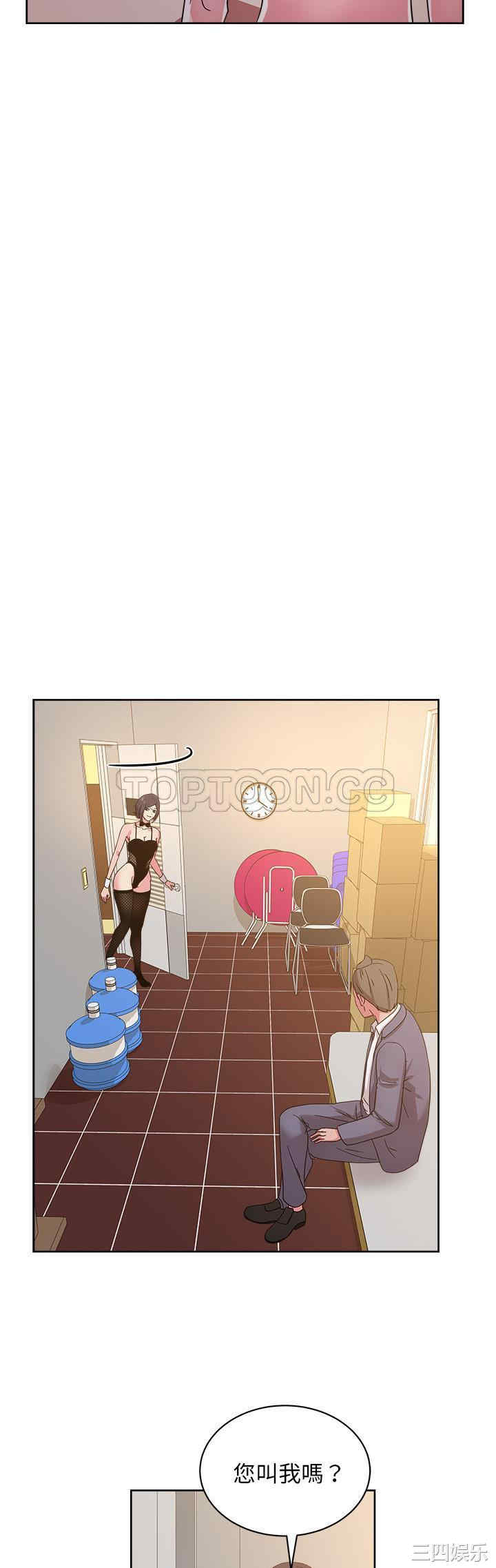 韩国漫画漫画吧的秀晶/漫画社情人韩漫_漫画吧的秀晶/漫画社情人-第40话在线免费阅读-韩国漫画-第23张图片